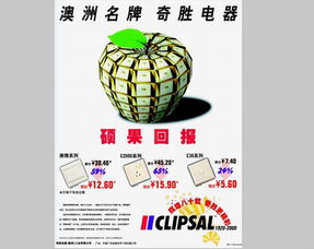 深圳專業(yè)廣告策劃公司 電子產(chǎn)品上市推廣與品牌視覺(jué)設(shè)計(jì)的一站式解決方案