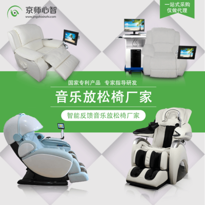 心理咨詢室建設(shè)方案與設(shè)備推薦