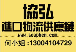 專(zhuān)業(yè)機(jī)場(chǎng)樣品酒進(jìn)口清關(guān)代理，助您高效通關(guān)